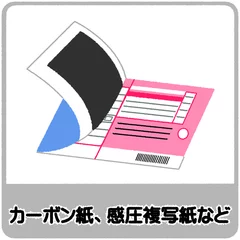 Fotobehang カーボン紙・感圧複写紙のゴミ分別イラスト © osamuraisan