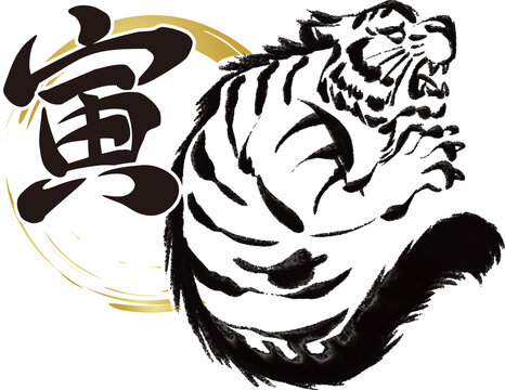 墨 墨絵 毛筆 線画 Images Browse 146 Stock Photos Vectors And Video Adobe Stock