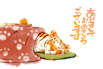 2022年寅年年賀状　こたつで眠る寅のイラスト