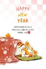2034年寅年年賀状　こたつで眠る寅のイラスト