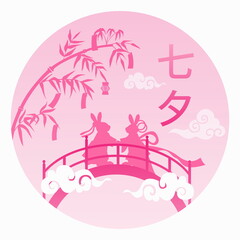 Tanabata Festival or Qixi Festival. Vector illustration of cute rabbits symbolizing the annual meeting of the shepherd and the weaver.