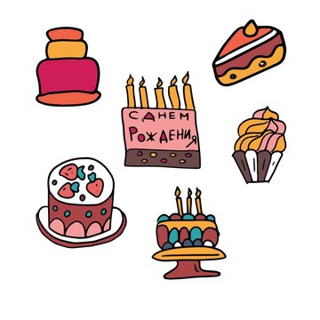 Cakes pastries holiday cupcakes vector illustration set hand-drawn bright children's picture for congratulations. vintage retro sketch doodle birthday cooking kitchen menu baking