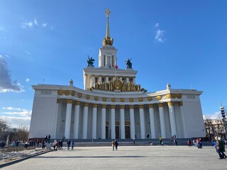 Naklejka premium VDNKH