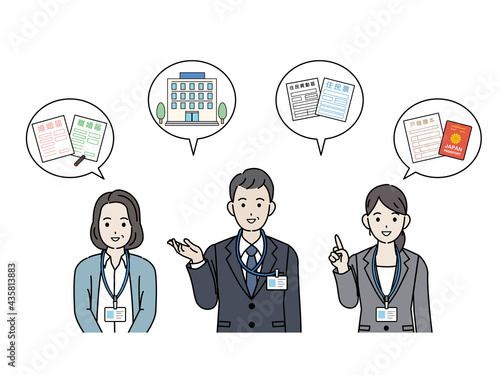 自治体の職員 市役所 区役所 男女 住民票やパスポート申請の案内 イラスト素材 City Hall Wall Mural City Ha Senryu