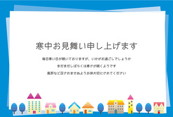 寒中見舞い　冬の街並みのイラスト