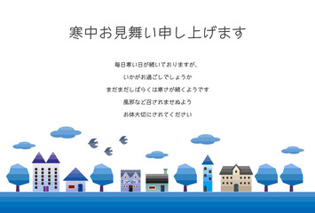 寒中見舞い　冬の街並みのイラスト