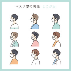 シンプル　イラスト　マスク姿の男性の横顔