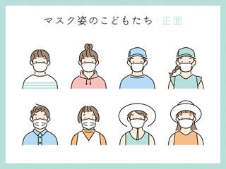 シンプル　イラスト　マスクをつけたこどもたち