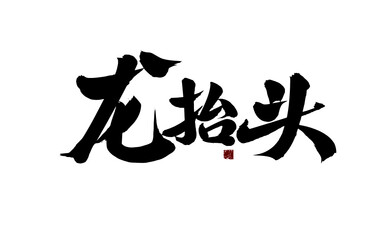 Abstract ink art shading background