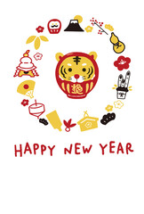 2022年寅年年賀状　だるまになった寅のイラスト