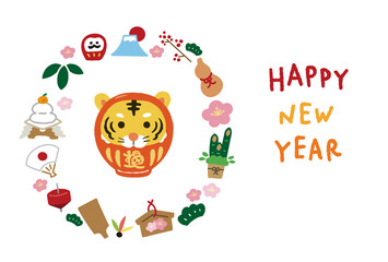 2022年寅年年賀状　だるまになった寅のイラスト