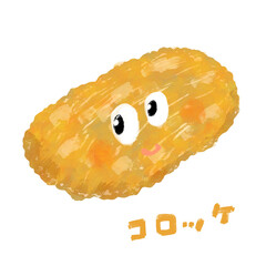 コロッケ