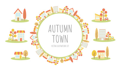 秋の街並みセット