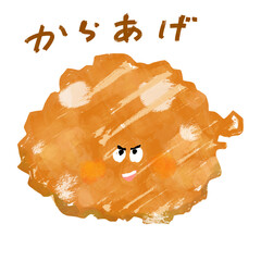 からあげ　唐揚げ

