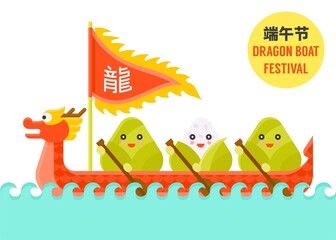 Dragon Boat paddling with Rice dumpling paddler Dragon Boat festival vector