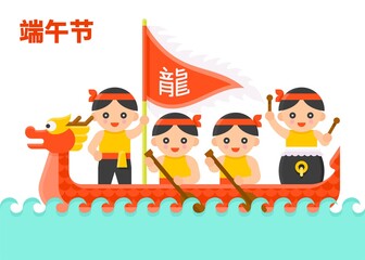 Dragon Boat paddling with Paddler and Drummer vector