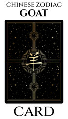 chinese zodiac hieroglyph in cards. chinese zodiac goat on abstract-cosmos background on black and gold colours in card form. Black and gold esoteric art. hieroglyph translation: goat