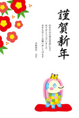 2022年　年賀状デザイン　梅とアマビエ　寅年