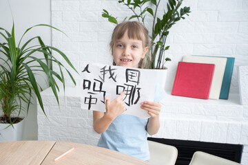 Private lesson. Attentive young woman tutor teacher help little girl pupil with studying math...