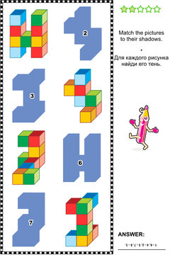 Visual puzzle or picture riddle: Match the pictures of colorful building blocks to their shadows. Answer included.
