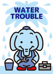 水道工事屋さんのゾウくん