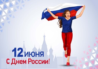 happy Independence day 12 th June Happy independence day of Russia , girl running with Russian flag. vector illustration. greeting card (Russian translation: 12 June Russia day)