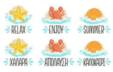 Set of cartoon animals and text. Label with beach theme isolated on white background in pastel colors. Vector print illustration