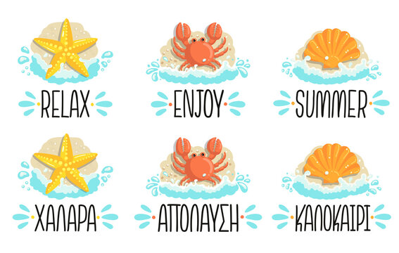Set of cartoon animals and text. Label with beach theme isolated on white background in pastel colors. Vector print illustration
