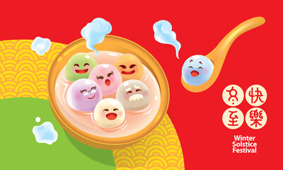 A family cartoon characters of Tang Yuan (sweet dumpling soup). Vector. Chinese caption means happy winter solstice festival.