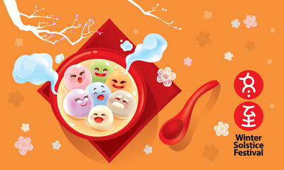 A family cartoon characters of Tang Yuan (sweet dumpling soup). Vector. Chinese caption means winter solstice festival.