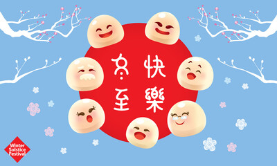 A family cartoon characters of Tang Yuan (sweet dumpling soup). Vector. Chinese caption means happy winter solstice festival.