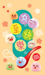 A family cartoon characters of Tang Yuan (sweet dumpling soup). Vector. Chinese caption means happy winter solstice festival.