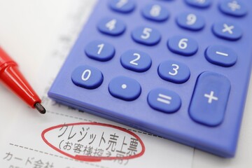 クレジット売上票　レシート