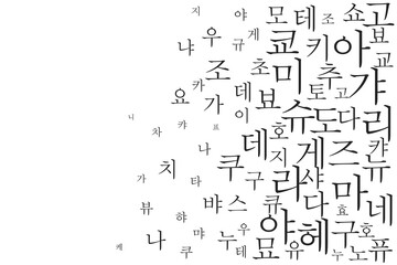 韓国語 韓国 language Korean Korea イメージ 素材 ベクター AI
