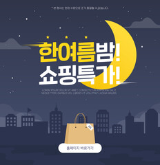 summer special price closed delivery schedule 