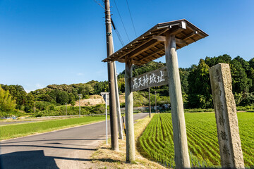 静岡県掛川市の高天神城入り口案内看板