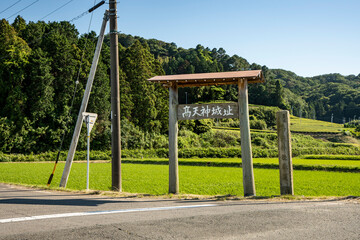 静岡県掛川市の高天神城入り口案内看板