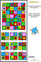 Abstract visual puzzle: Find all the fragments of the picture 1. Answer included.
