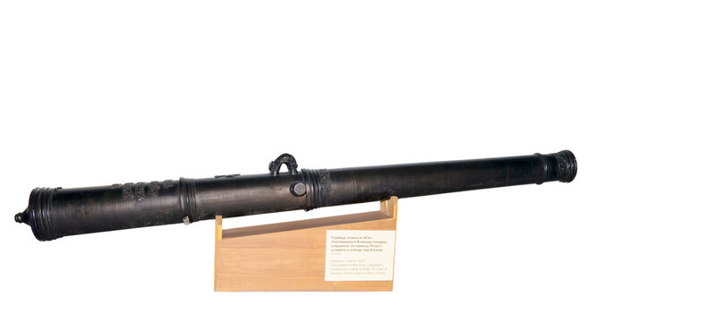 Howitzer.Cast in 1674