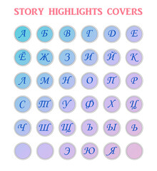 Instagram Story Highlight Template Icon Set, Russian alphabet blog unique covers