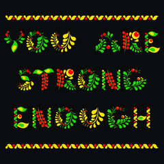 lettering of the phrase You are strong enough in traditional Russian ornaments Khokhloma. Vector illustration