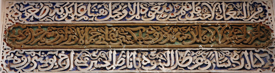 Traditional and handicraft zellige (tile) in Morocco