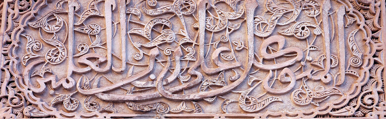 Traditional and handicraft zellige (tile) in Morocco