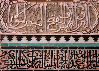 Traditional and handicraft zellige (tile) in Morocco