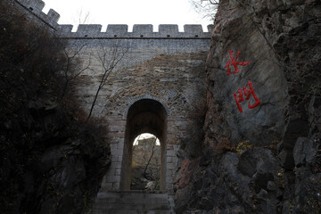 Ancient architectural landscape of the Great Wall, North China
