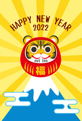 2022年　年賀状デザイン 富士山　だるま　寅年