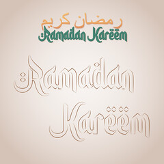 Letter Symbol ramadan kareem draw beige muslim holy vector illustration