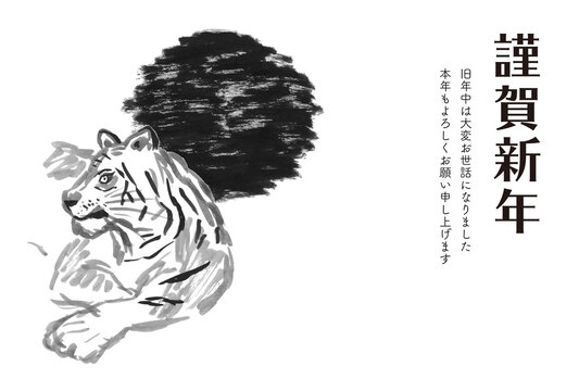 5 216 最適な 水墨画 画像 ストック写真 ベクター Adobe Stock 5 216 最適な 水墨画 画像 ストック写真 ベクター Adobe Stock