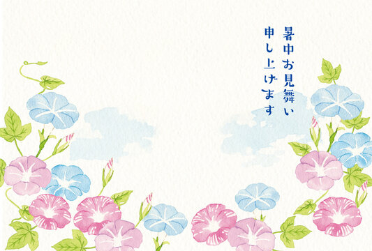 63 Best 朝顔柄 Images Stock Photos Vectors Adobe Stock 63 Best 朝顔柄 Images Stock Photos Vectors Adobe Stock