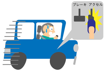 アクセルとブレーキを踏み間違ってしまった人